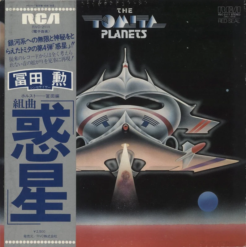 Isao Tomita The Planets Japanese Promo Vinyl LP