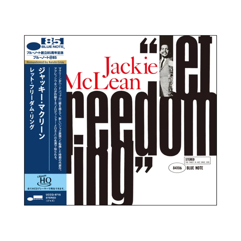 Jackie McLean: Let Freedom Ring UHQCD