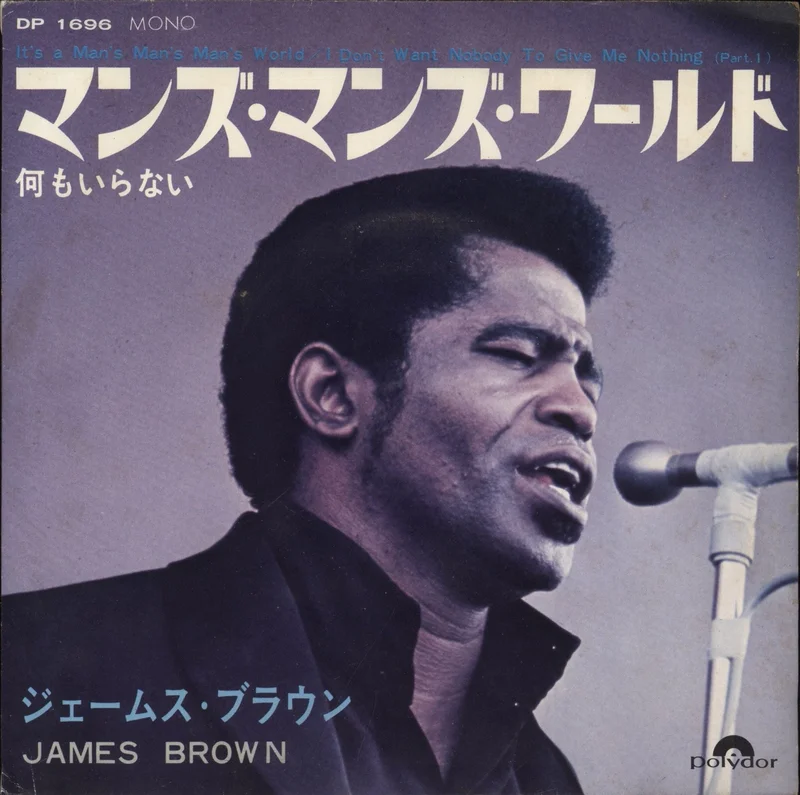 James Brown It's A Man's Man's Man's World Japanese 7" vinyl