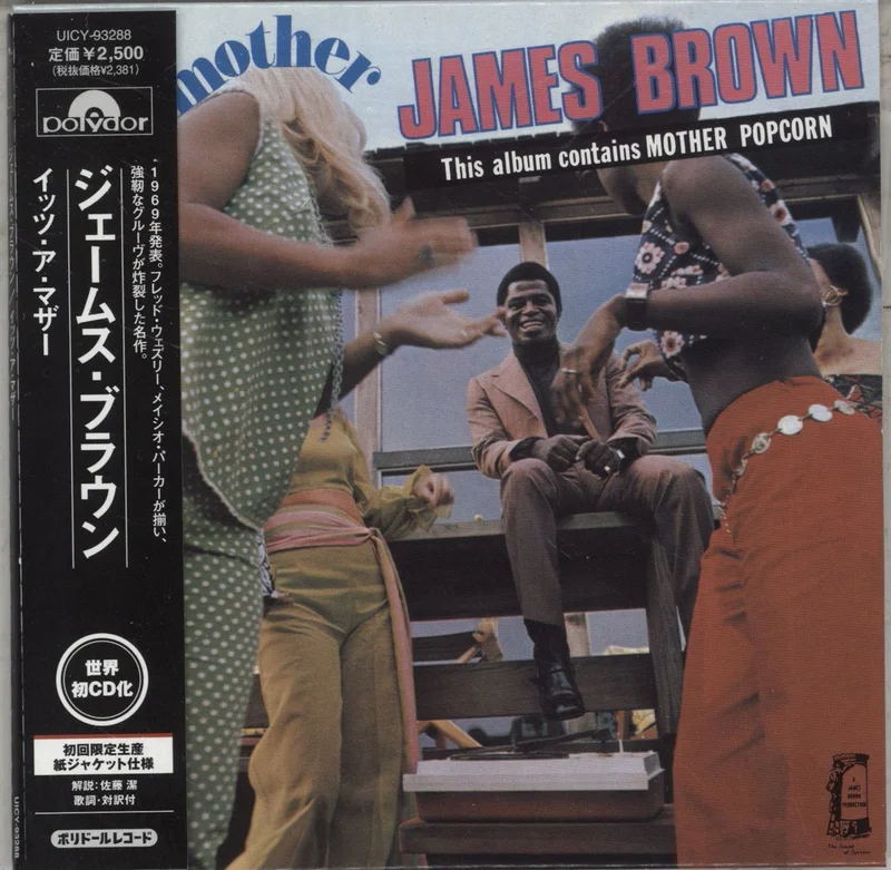James Brown It's A Mother Japanese CD album