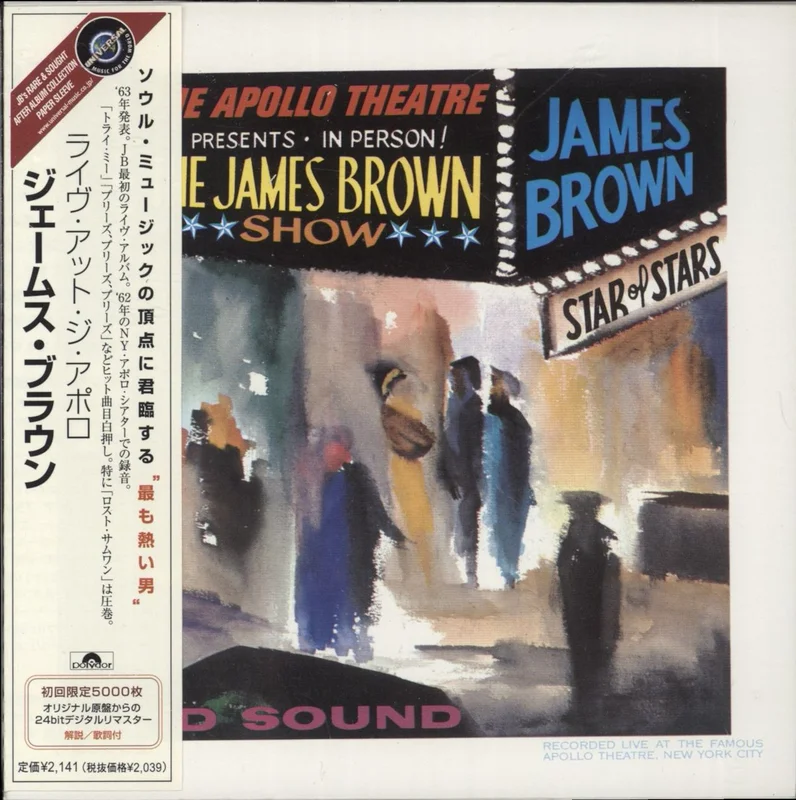 James Brown Live At The Apollo Japanese CD album