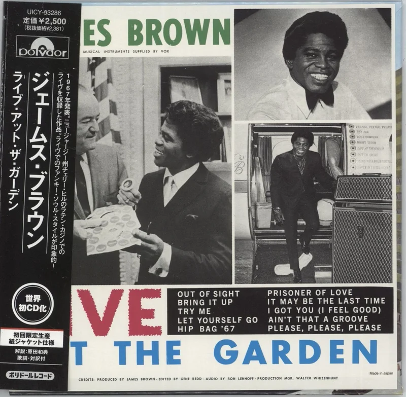 James Brown Live At The Garden Japanese CD album