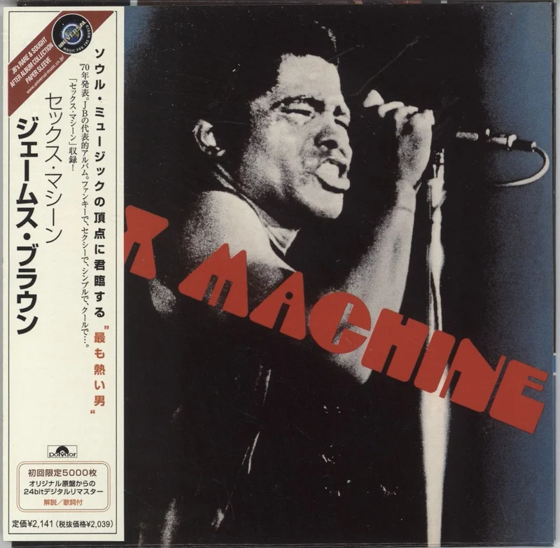 James Brown Sex Machine Japanese CD album