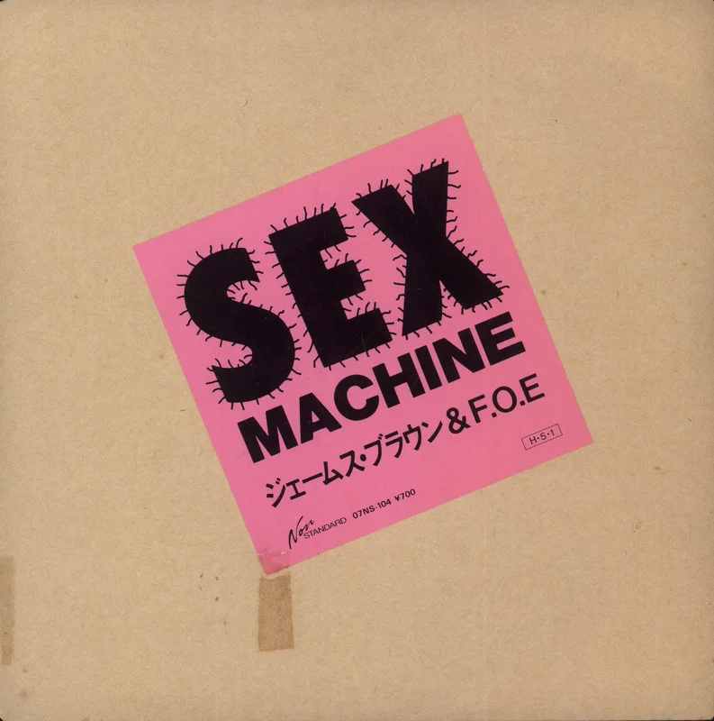 James Brown Sex Machine - Pink Label Japanese Promo 7" vinyl
