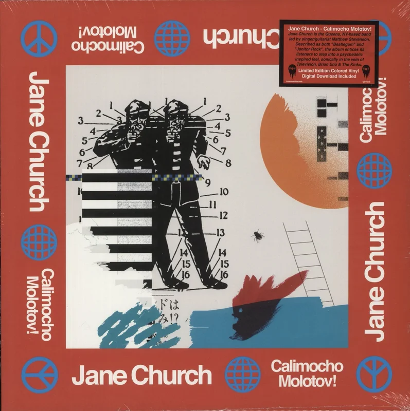 Jane Church Calimocho Molotov! - Molotov-Striped Vinyl - Sealed US Vinyl LP