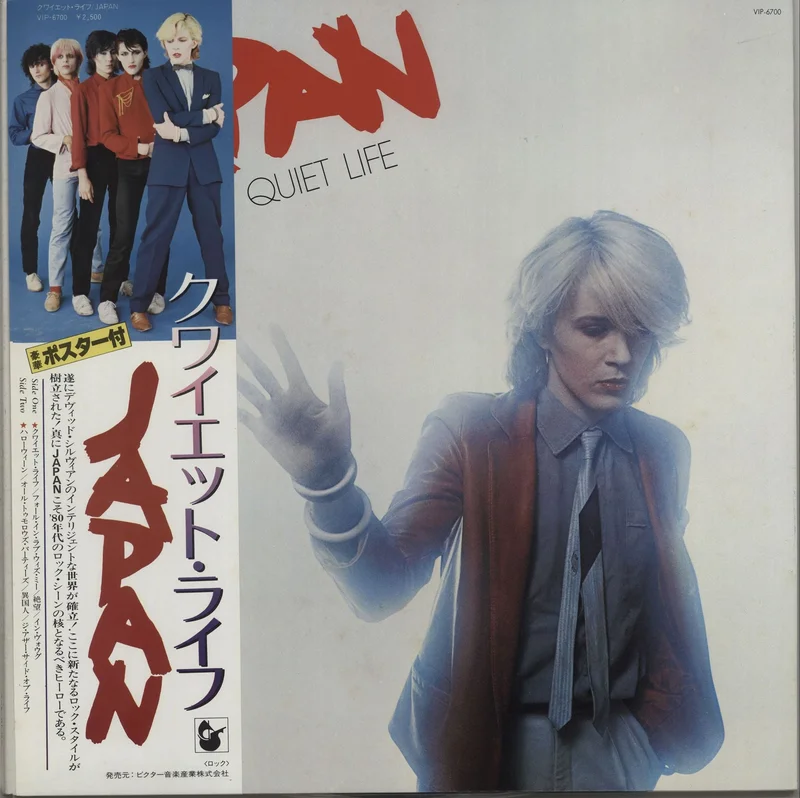 Japan Quiet Life + Poster Japanese Vinyl LP