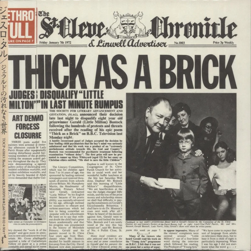 Jethro Tull Thick As A Brick Japanese CD album
