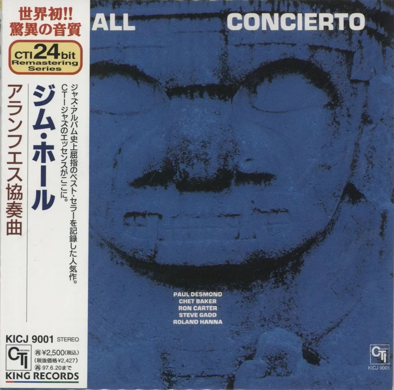 Jim Hall Concierto Japanese SHM CD