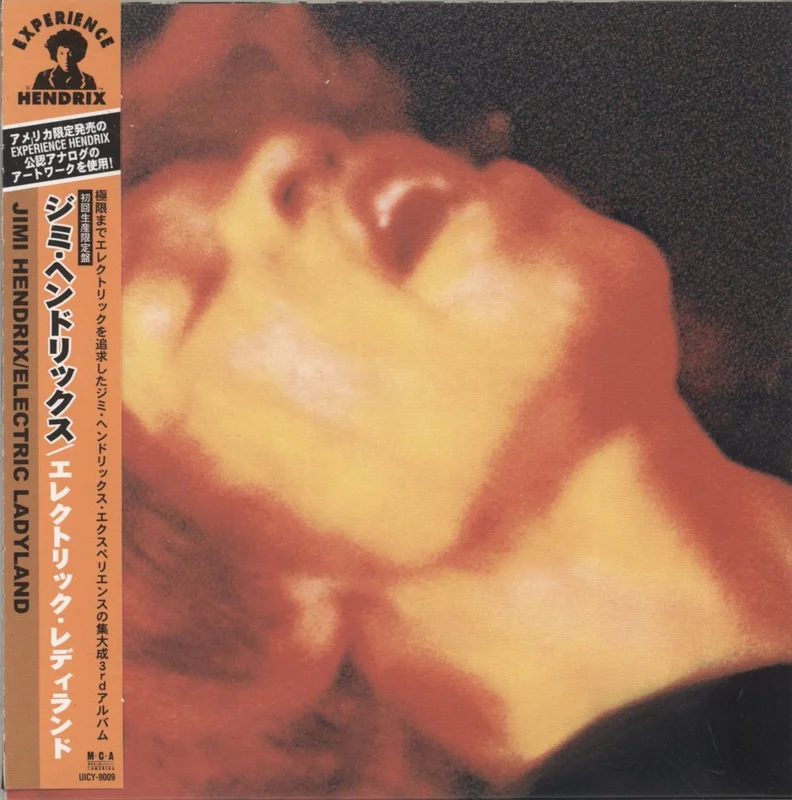 Jimi Hendrix Electric Ladyland Japanese CD album