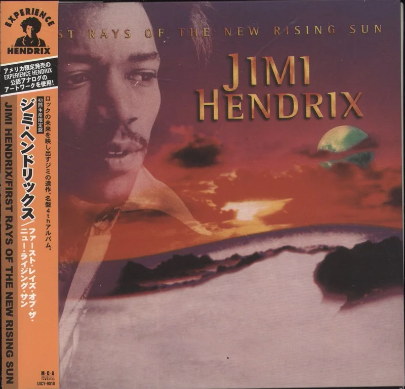 Jimi Hendrix First Rays Of the New Rising Sun Japanese CD album