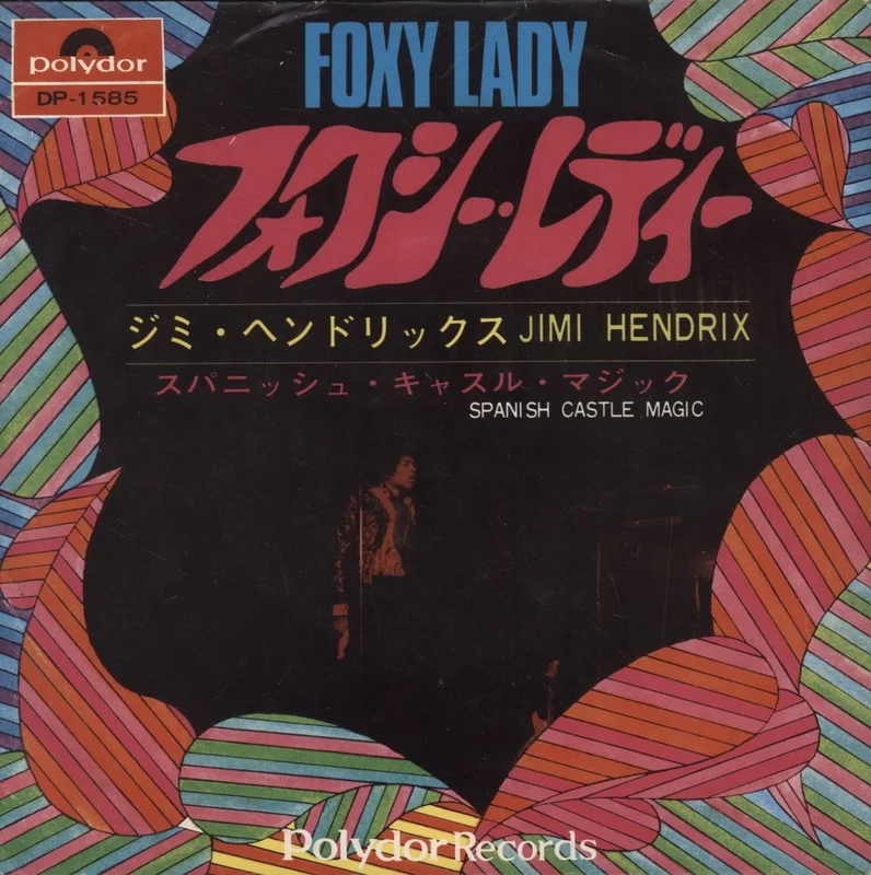 Jimi Hendrix Foxy Lady Japanese Promo 7" vinyl