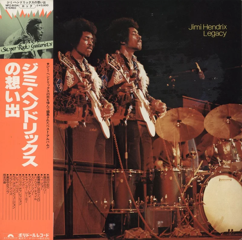 Jimi Hendrix Legacy Japanese 2-LP vinyl set