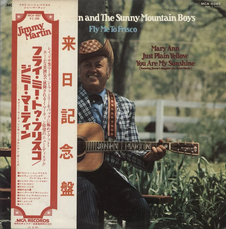 Jimmy Martin And The Sunny Mountain Boys Fly Me To Frisco Japanese Promo Vinyl LP