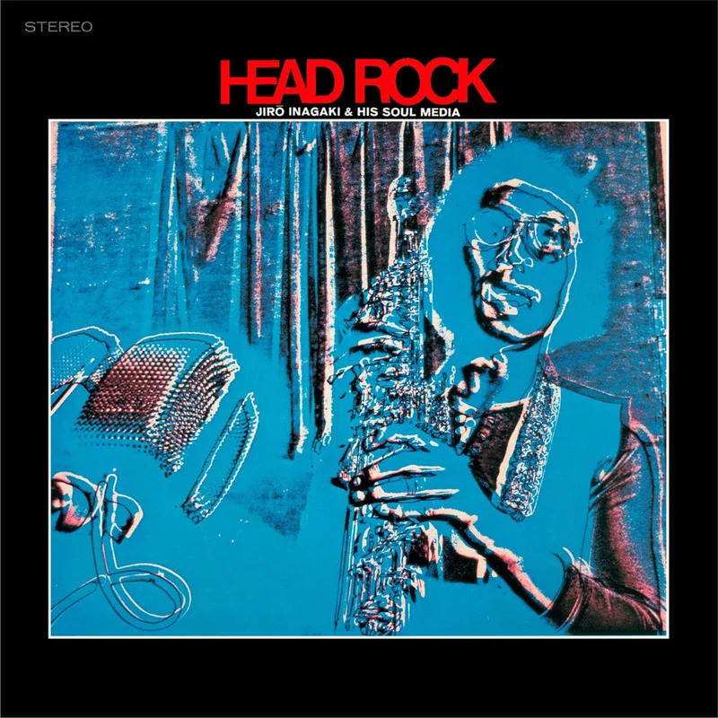 Jiro Inagaki & His Soul Media  Head Rock (Coloured Vinyl)