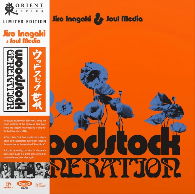 Jiro Inagaki & Soul Media  Woodstock Generation