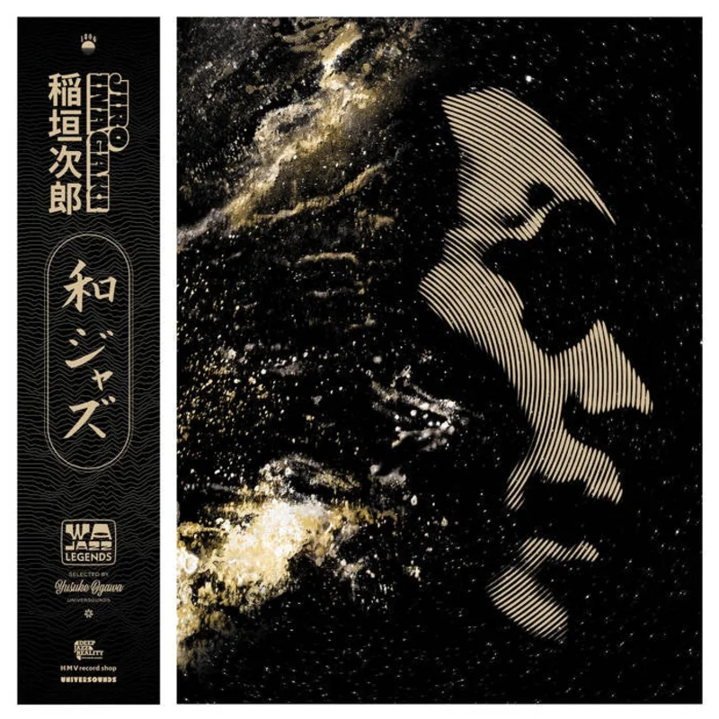 Jiro Inagaki  WaJazz Legends: Jiro Inagaki - Selected by Yusuke Ogawa (Universounds)