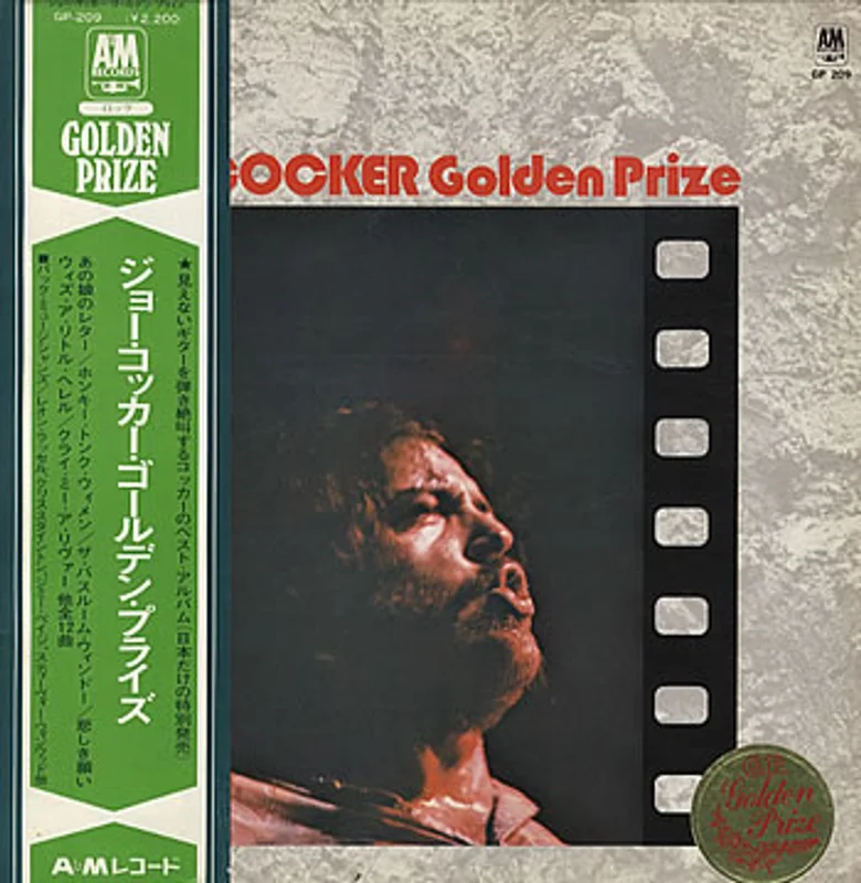 Joe Cocker Golden Prize + Obi Japanese Vinyl LP