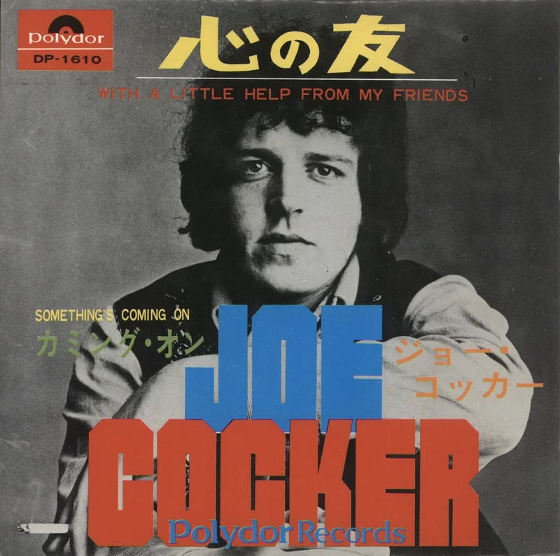 Joe Cocker With A Little Help From My Friends Japanese 7" vinyl