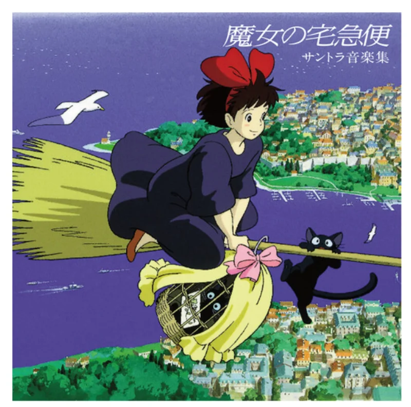 Joe Hisaishi Kiki's Delivery Service (Japan Import)