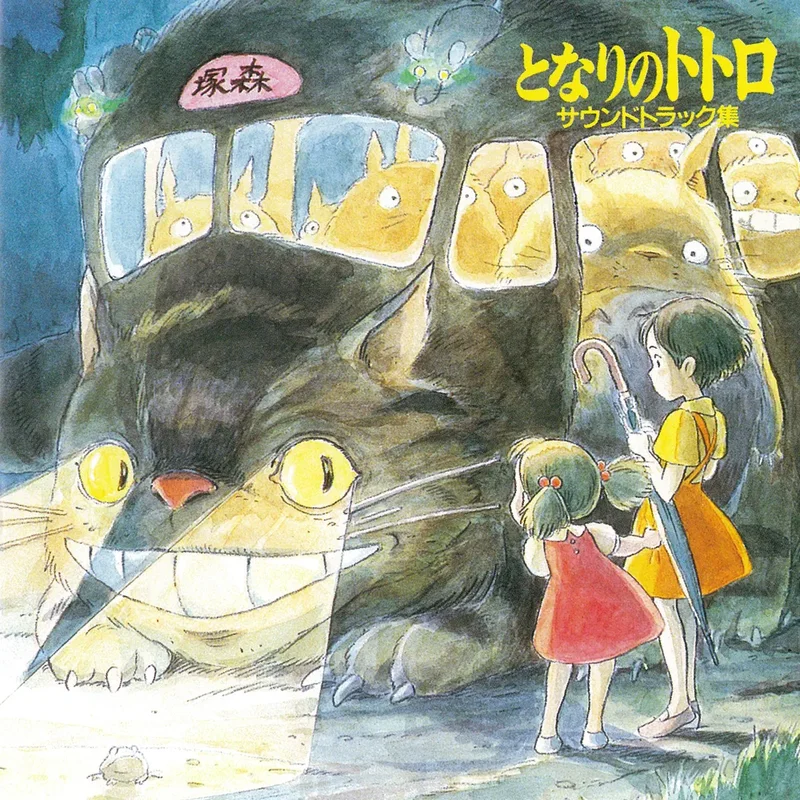 Joe Hisaishi My Neighbour Totoro (Studio Ghibli Soundtrack)