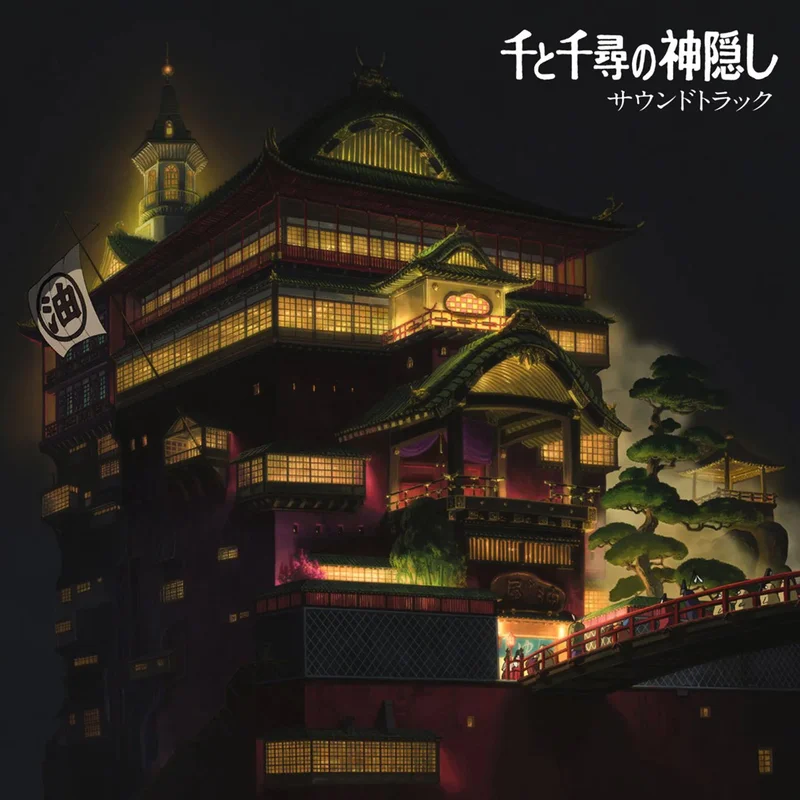 Joe Hisaishi