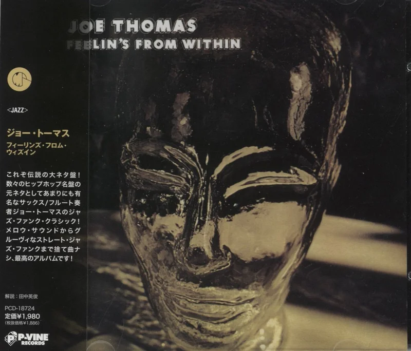 Joe Thomas (70s) Feelin's From Within Japanese CD album
