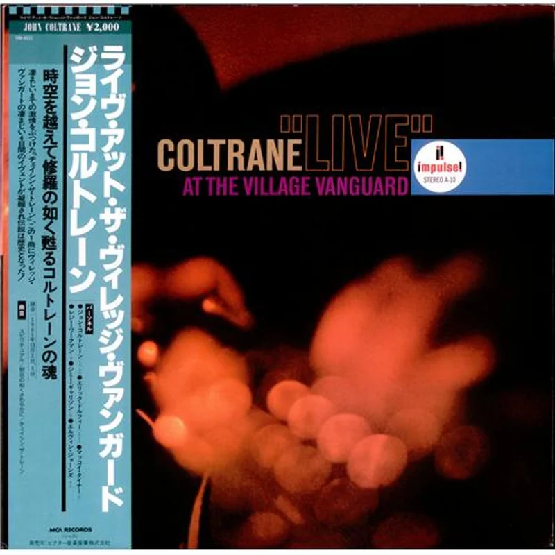 John Coltrane 'Live' At The Village Vanguard + obi Japanese Vinyl LP