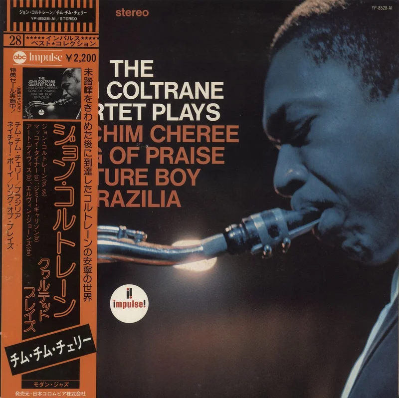 John Coltrane Plays Japanese Promo Vinyl LP