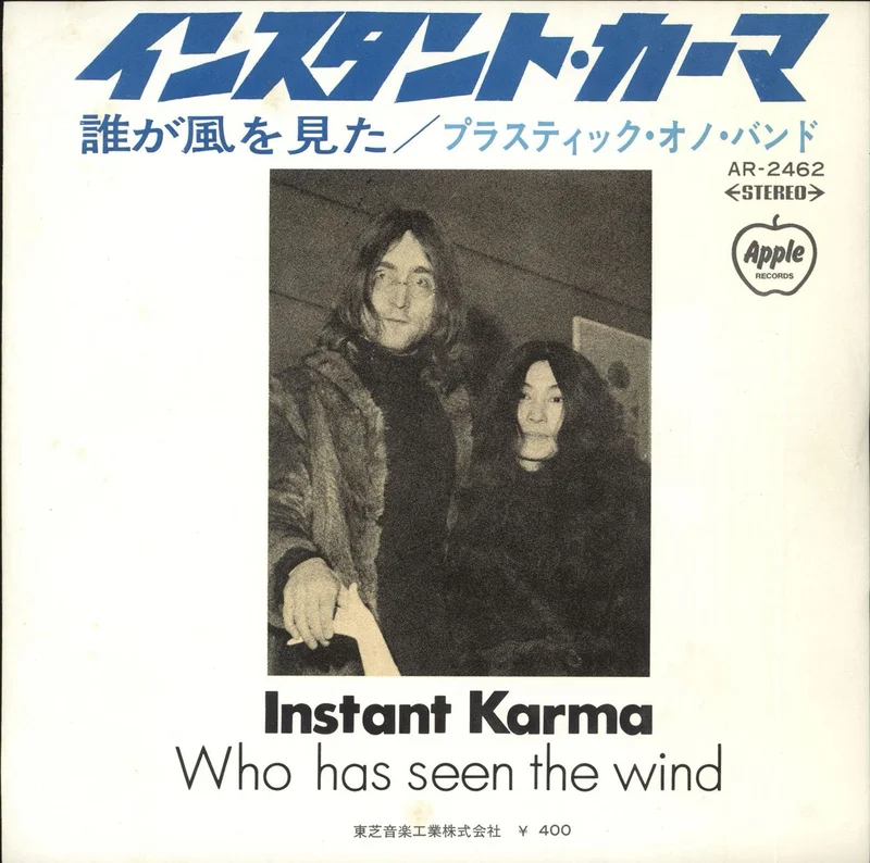 John Lennon Instant Karma - Red vinyl Japanese 7" vinyl