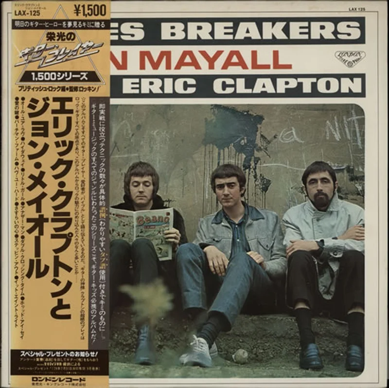 John Mayall Blues Breakers Japanese Vinyl LP