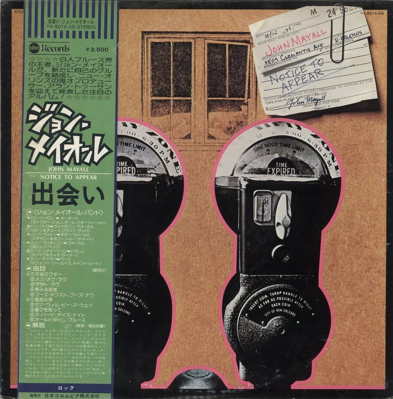 John Mayall Notice To Appear Japanese Promo Vinyl LP