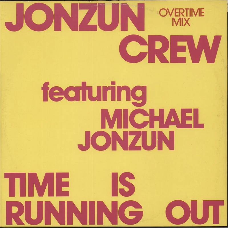 Jonzun Crew The Jonzun Crew UK 12" vinyl