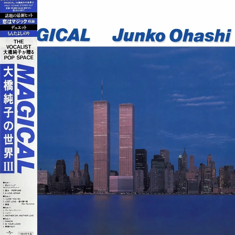 Junko Ohashi, Junko Ohashi  Magical (2xLP, Clear vinyl)
