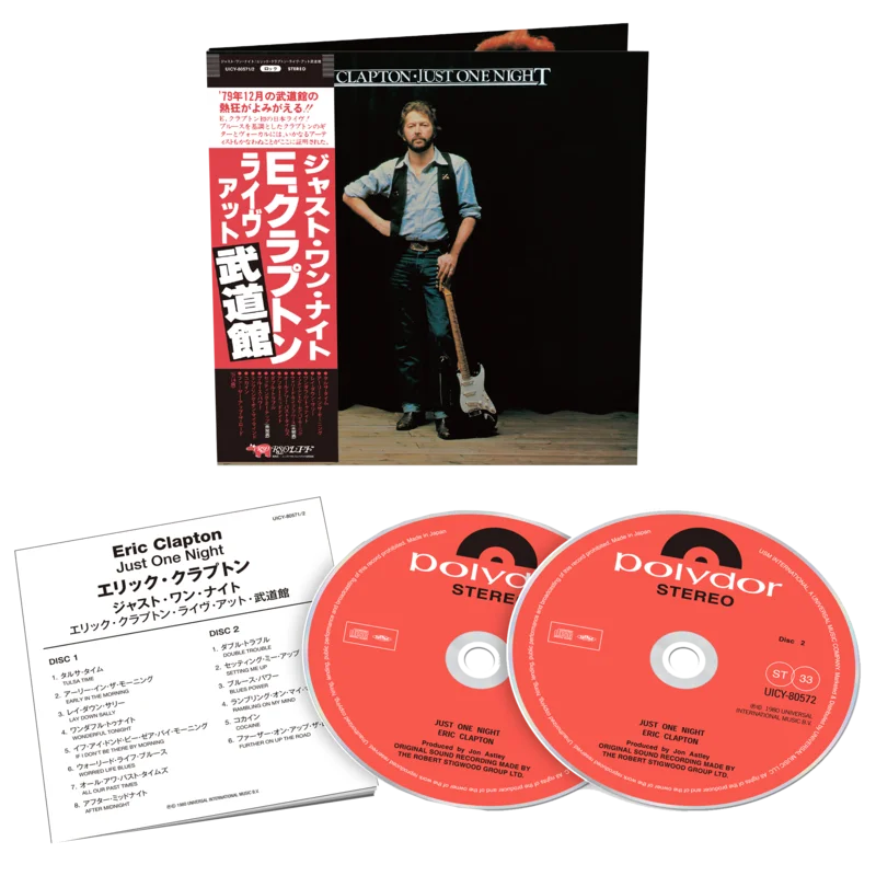 Just One Night: Japanese SHM-CD