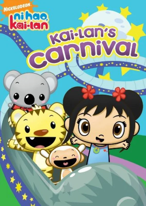 KAI-LANS CARNIVAL - DVD
