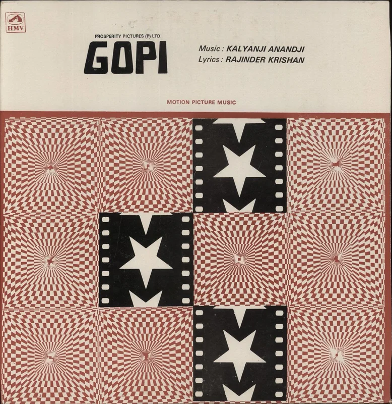 Kalyanji-Anandji Gopi Indian 7" vinyl