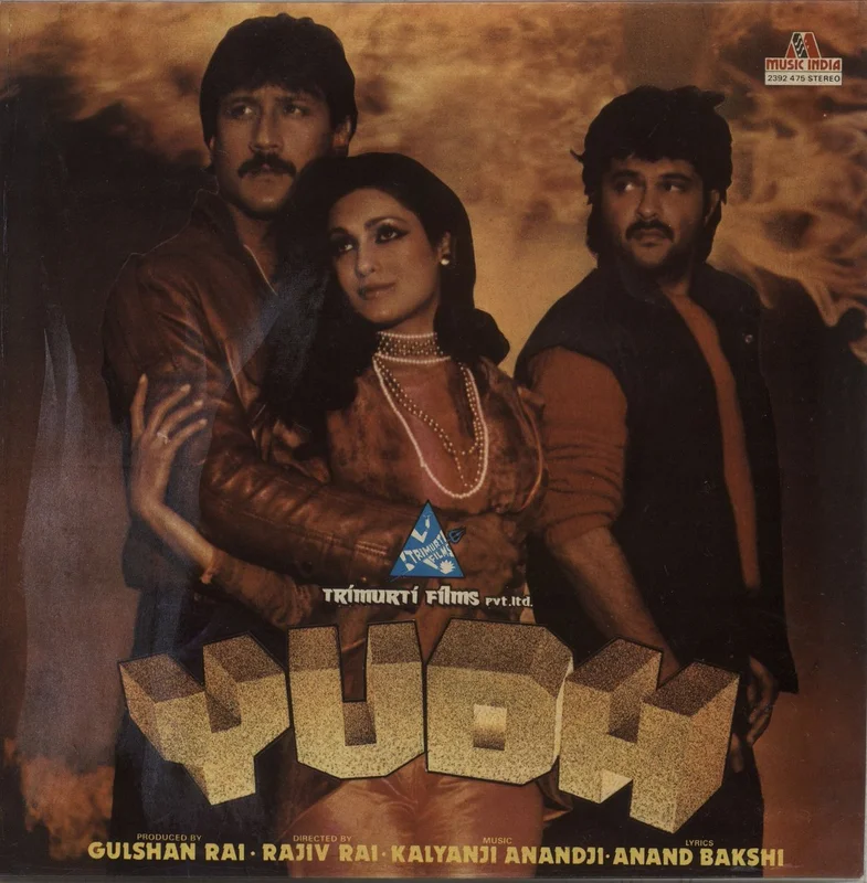 Kalyanji-Anandji Yudh Indian Vinyl LP