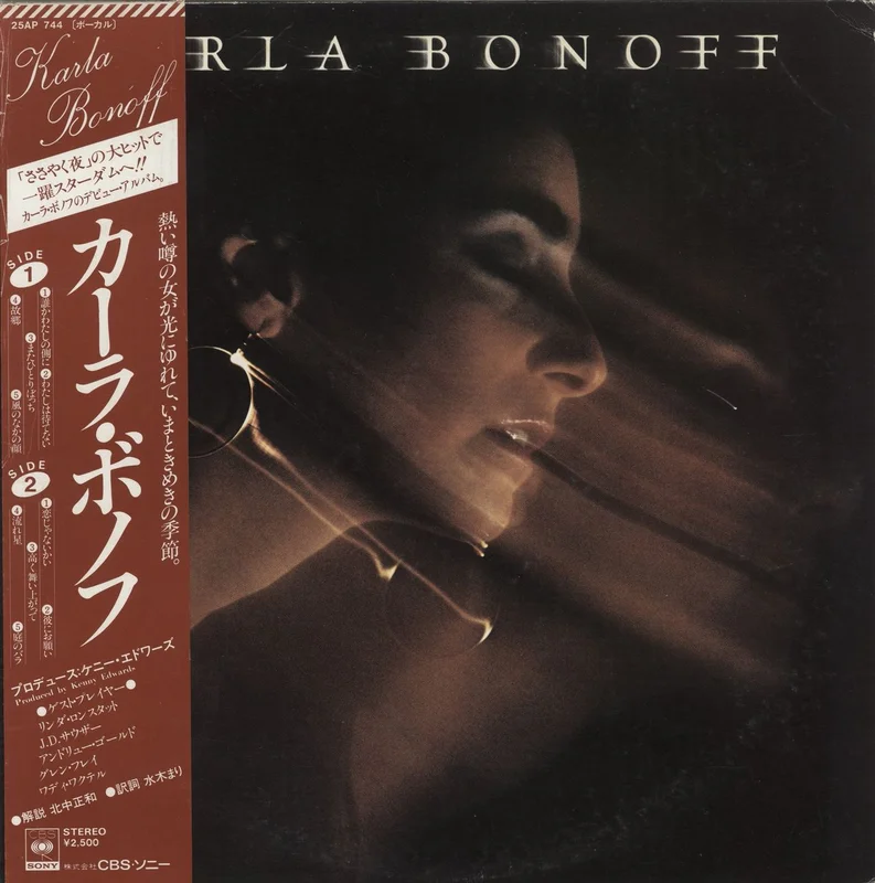 Karla Bonoff Karla Bonoff + Obi Japanese Vinyl LP