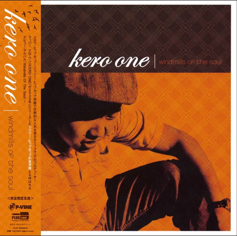 Kero One  Windmills Of The Soul