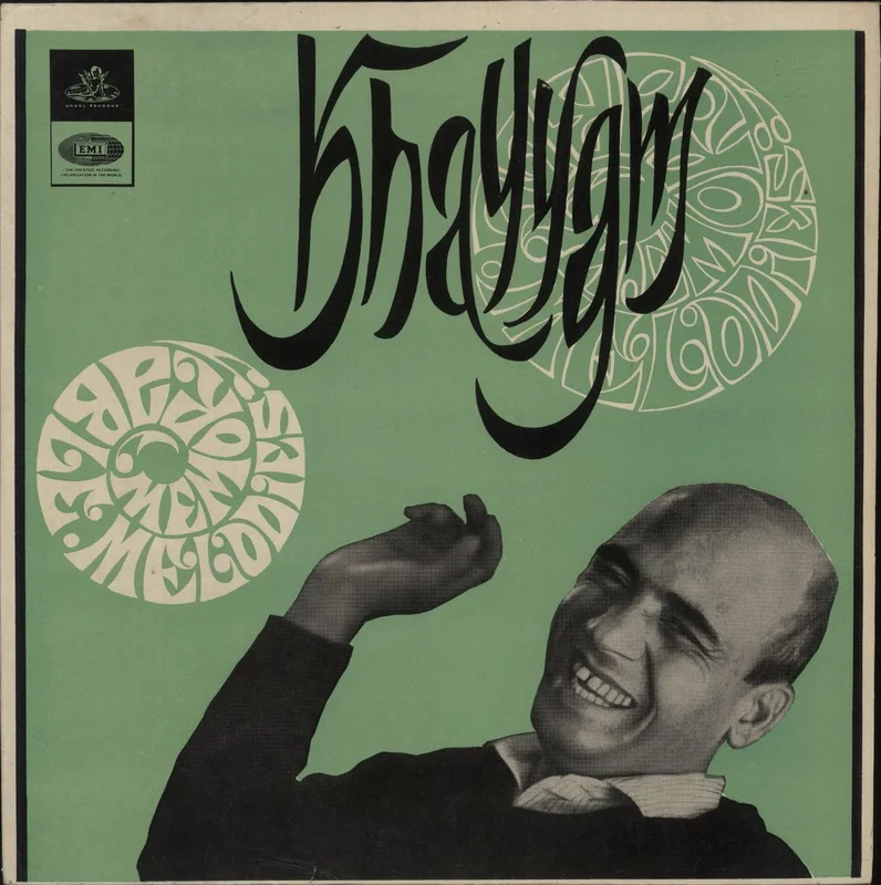Khaiyyaam Memorable Melodies Indian Vinyl LP