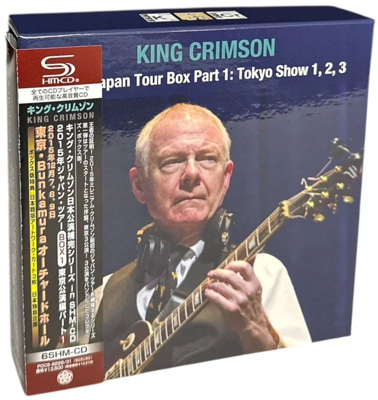 King Crimson 2015 Japan Tour Box Part 1: Tokyo Show 1, 2, 3 Japanese SHM CD