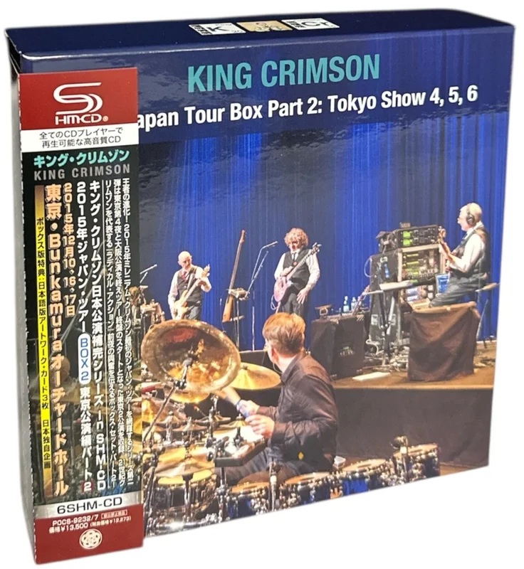 King Crimson 2015 Japan Tour Box Part 2: Tokyo Show 4, 5, 6 Japanese SHM CD
