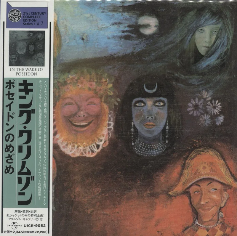 King Crimson In The Wake Of Poseidon + Obi Japanese CD album