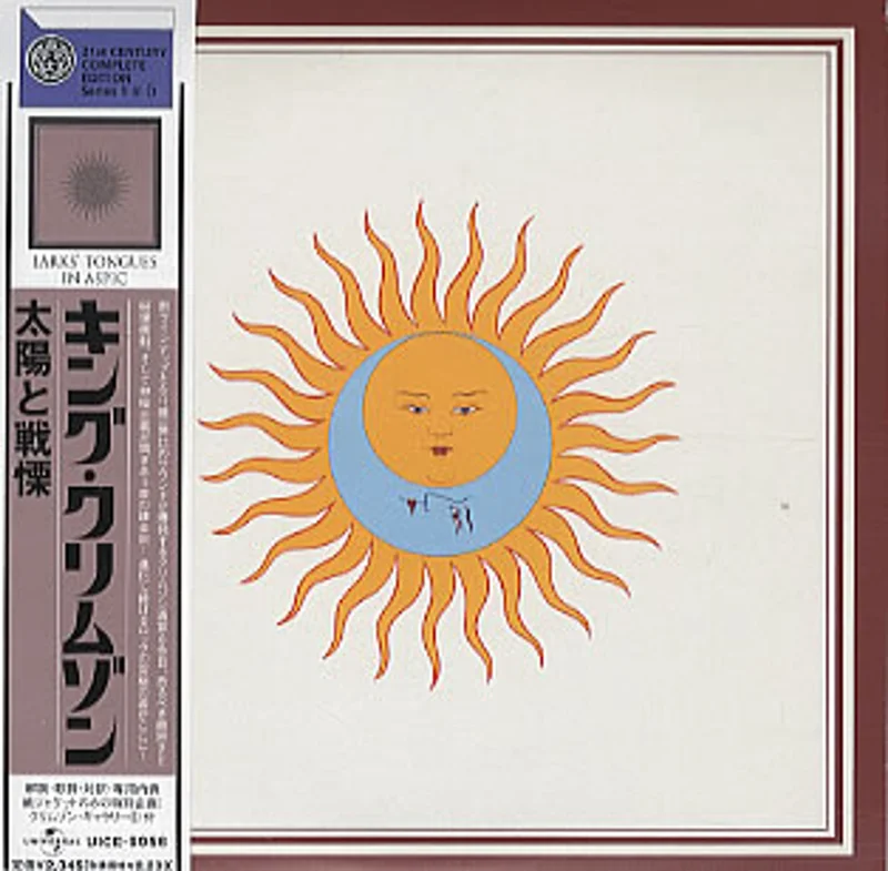King Crimson Larks' Tongues In Aspic Japanese Promo CD album