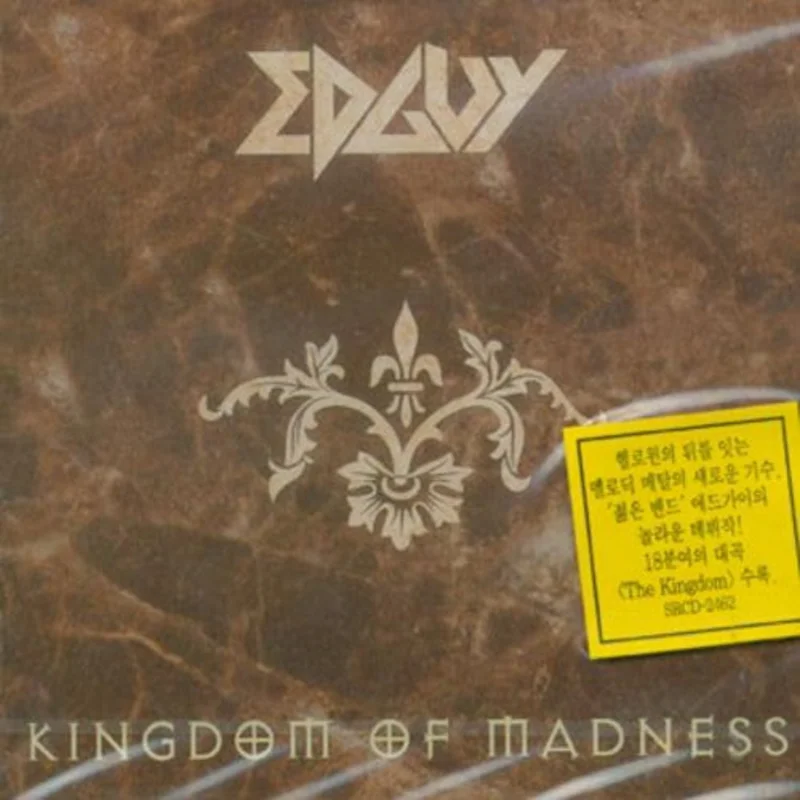 KINGDOM OF MADNESS - CD
