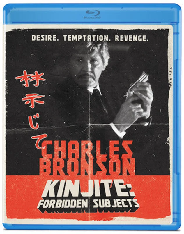 KINJITE (BLU-RAY) - BLU-RAY