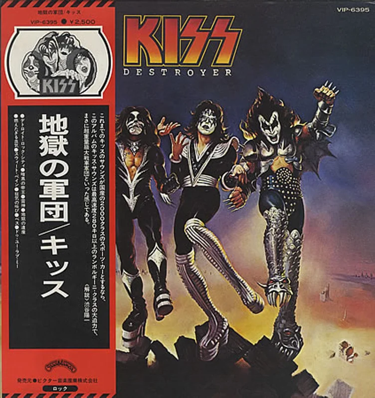 Kiss Destroyer - EX Japanese Vinyl LP