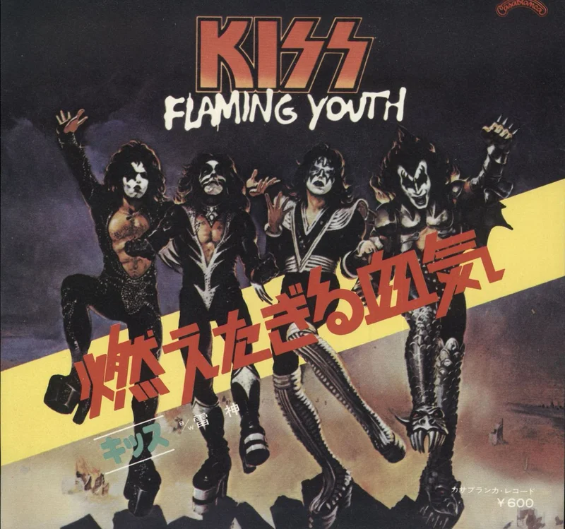 Kiss Flaming Youth Japanese 7" vinyl