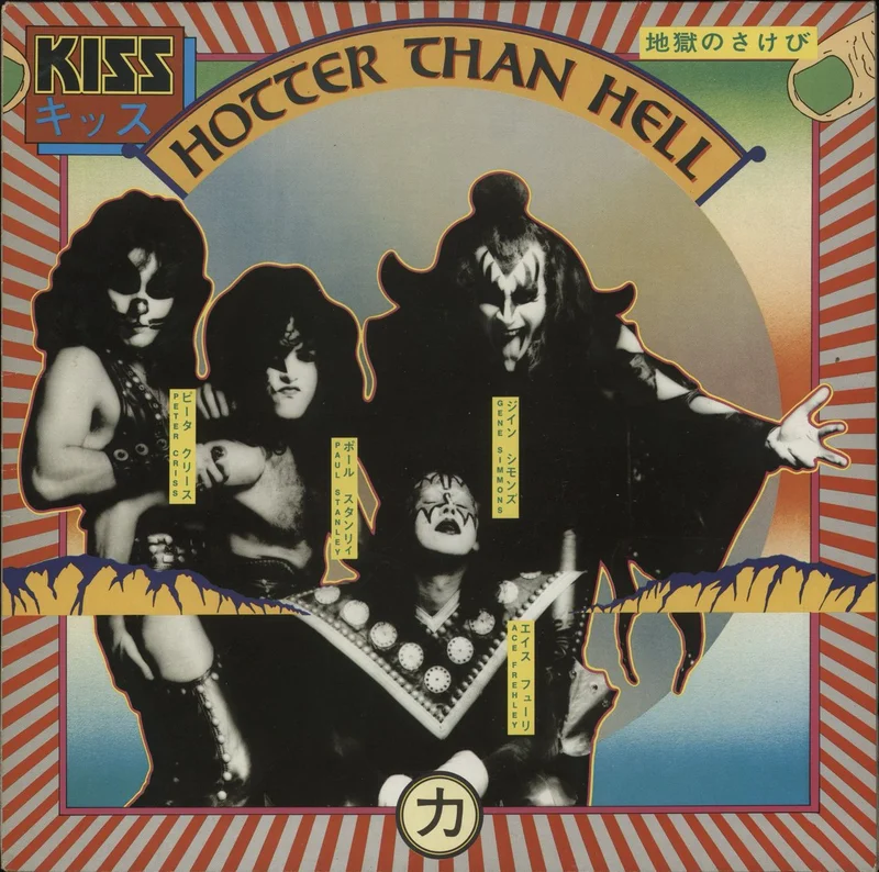 Kiss Hotter Than Hell German Vinyl LP