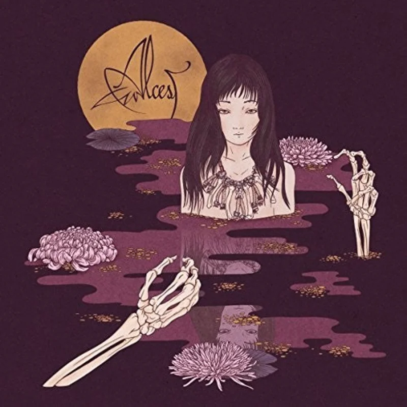 KODAMA - CD